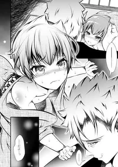 [LadyBacker (MonkeyCandy)] Keiyaku Shounen 4. [Digital]