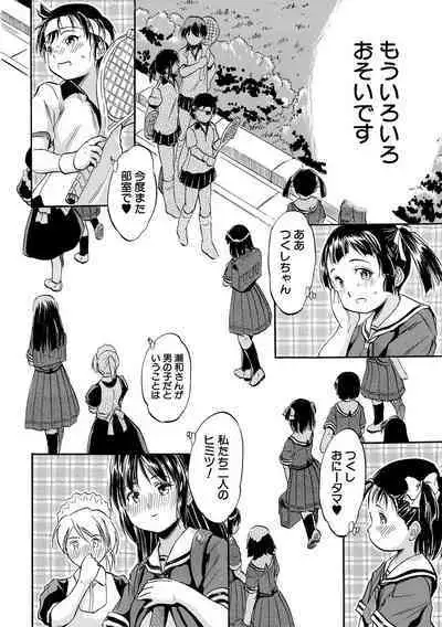 Chiccha Ninshin Harem Biyori - PREGNANT GIRLS CAME TO MY APARTMENT