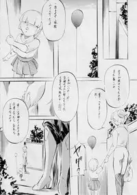 [Busou Megami (Kannaduki Kanna)] Ai & Mai B.K ~Samayou Seigi~ (Injuu Seisen Twin Angels)