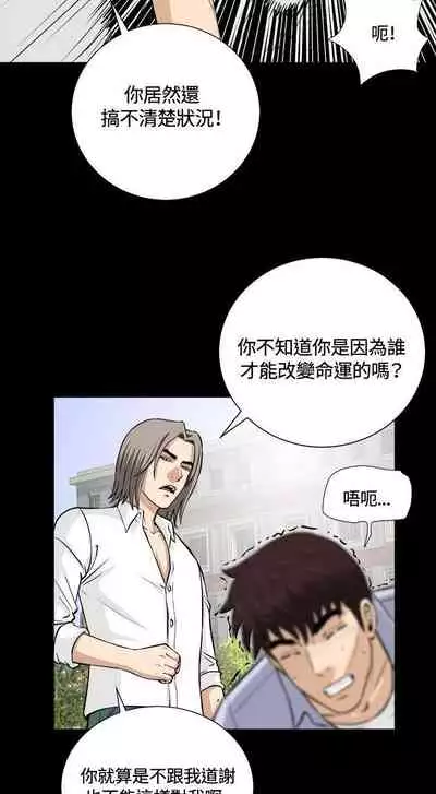 危險性遊戲 1-25