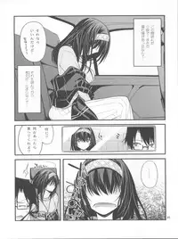 (C84) [CRIMSON GROUND (Miyashiro Sousuke)] Houmatsu Mugen (THE iDOLM@STER CINDERELLA GIRLS)