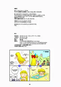 (C89) [BLACK DOG (Kuroinu Juu)] MADE IN HEAVEN -VENUS- (Bishoujo Senshi Sailor Moon) [English] [CGrascal] [Colorized]