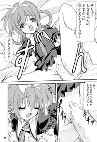 (C79) [EXtage] SHALO SHALO (Tantei Opera Milky Holmes)