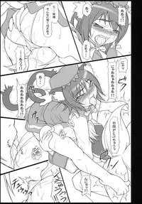 (Reitaisai 4) [Toybox (Jacky, Kurikara)] Satsuki Milk (Touhou Project)