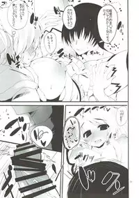 (C87) [Kansen Shoujo (Noto Kurumi)] YOUR SMELL (Love Live!)