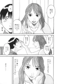 [Kawamori Misaki] Gokuraku Ladies Kindan Hen | Paradise Ladies Vol. 1