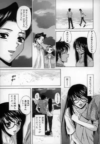 [Fuuga] Yumemiru Shoujo ~ The Girl who Dreams ~