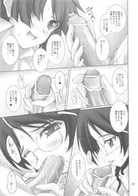 (C80) [SEITOKAISHITSU (Akimoto Dai)] Shamonogatari (Bakemonogatari)