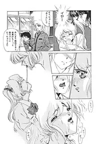 [Anthology] Haitoku no Rondo Vol. 1