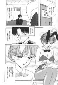 [Caramel Dow] Mama-san Bunny