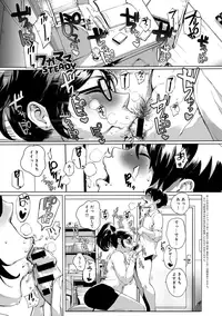 COMIC Anthurium 027 2015-07 [Digital]