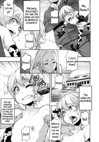 [ShindoL] Junai-Irregulars [English]