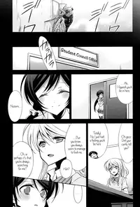 (Bokura no Love Live! 4) [Waterfall (Takano Saku)] Soko ni Aru Kimi to no Kiseki (Love Live!) [English] [GiB]