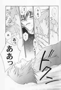 [Graphic Mania Ginbou] Target practice (Yugioh GX) (shota)