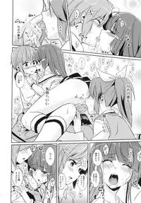 (C83) [MuraMura Pocky, Sinosino (Kasumi, Sinohara Sinome)] Beautiful Smile for Me! (Smile Precure!)