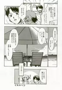 [Anthology] Hinakan 8