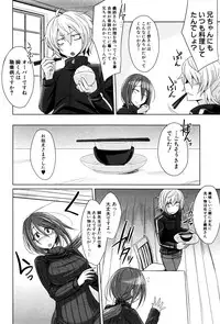 COMIC Shingeki 2016-12