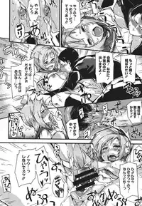 COMIC Megastore 2011-09