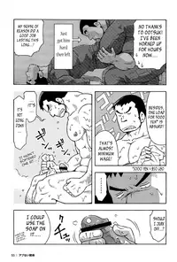 [Noda Gaku] Abunai Kankei Ch. 3 [English]