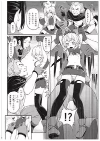 (C88) [Pirokobo (Piro)] Pallum no Tokubetsu na Tsukaikata (Dungeon ni Deai o Motomeru no wa Machigatteiru Darou ka)