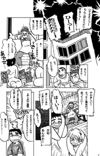 Anthology - Cute Anthology 2011 [Raw]