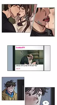 [Ramjak] Atonement Camp Ch.0-54 (Chinese)