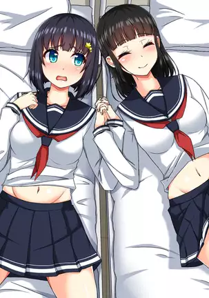 Oneechan ga Sex ni Makechatta kedo Watashi wa Makenai kara!