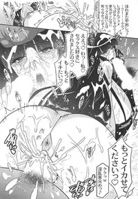 (Panzer Vor! 11) [Hihumiya (Various)] Nishizumi-ryuu Iemoto Goudou (Girls und Panzer)