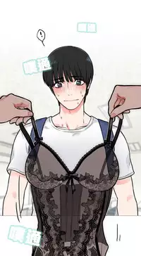 [The Jinshan] Sadistic Beauty Ch.1-35 [Chinese] [17汉化]