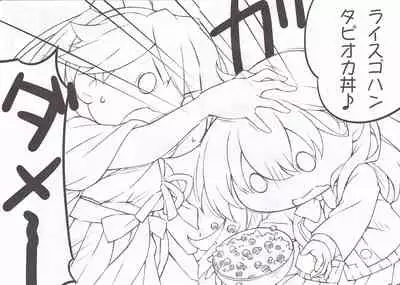 (SC2020 Summer) [Aji no Hiraki (Sakana)] MAGNUM TORPEDO 2 (Kantai Collection -KanColle-)