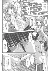 [Yuuki] Soukan Syoukougun