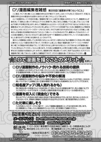 COMIC LO 2021-04