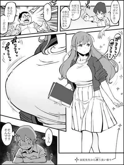 [Ailail (Ail)] fanbox Boku ni Harem SeFri ga Dekita Riyuu Tsudzuki 01-11