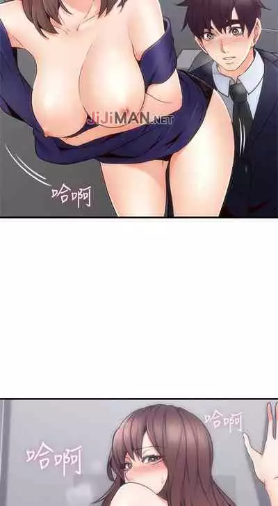 【周六更新】邻居人妻（作者：李周元 & 頸枕） 第1~51话