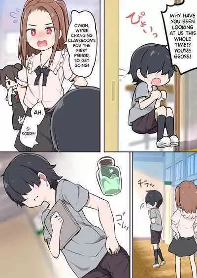[Hairu Nukemichi (Siina Yuuki)] Shota ga Hyoui de Loli Ecchi! ~Class no Tsundere Iinchou ni Hyoui shita Boku~ [English] [biribiri]