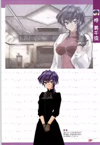 [CARNELIAN] Koiyoubi CG & Kengashuu