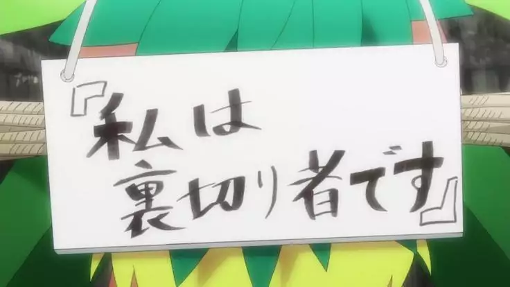 Dekiwaku Destination