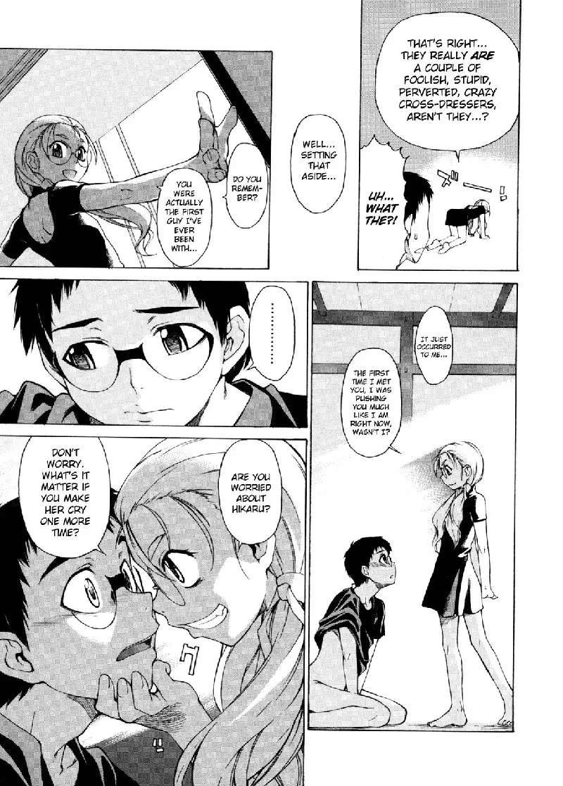 Take On Me Vol2 - 17The Things You Understand