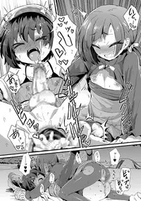 [Anthology] Tamaharu [Digital]