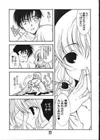 (C61) [YU-YU TEI (Katsuragi You)] Ruri Chobi (various)