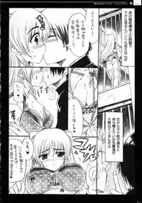 (C69) [QP:flapper (Pimeco, Tometa)] QPchick10a Leaf-SIDE -Re:Re:CHERRY- (ToHeart 2)