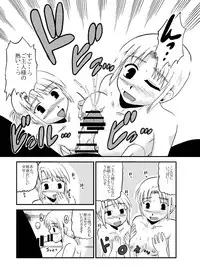 Okaa-san to Issho Shibano Hahako no Choukyou Sono 4