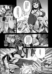 (C88) [Fatalpulse (Asanagi)] VictimGirls 19 JEZEBEL AMAZONES (Dungeon ni Deai o Motomeru no wa Machigatteiru Darou ka) [Chinese] [脸肿汉化组]