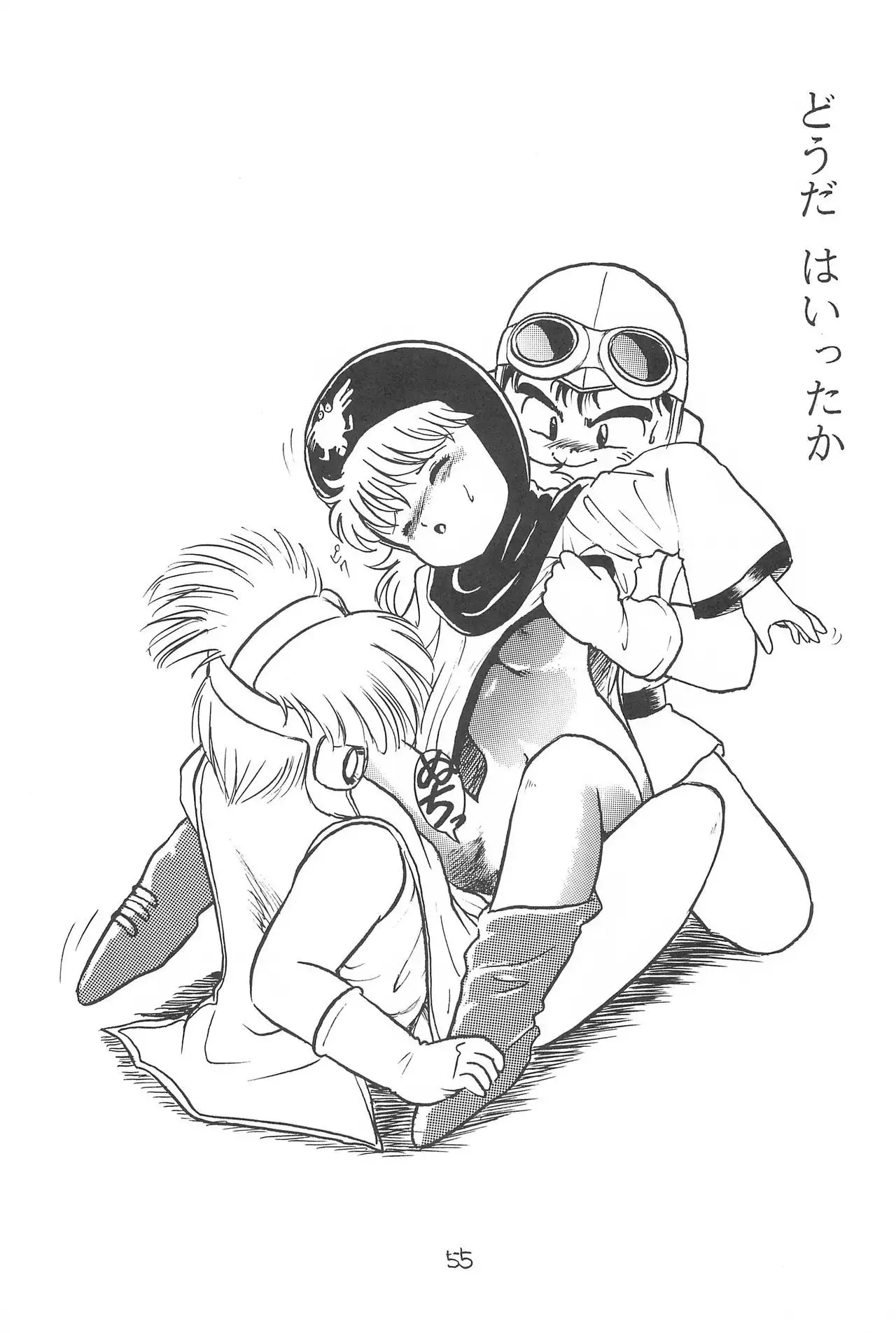 LITTLE GIRLS OF THE GAME CHARACTERS 2+