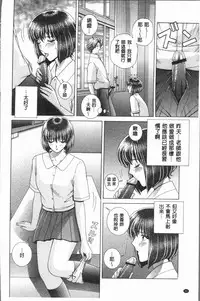 [Gun Ryuusei] Onna Kyoushi Chijoku no Lesson [Chinese]