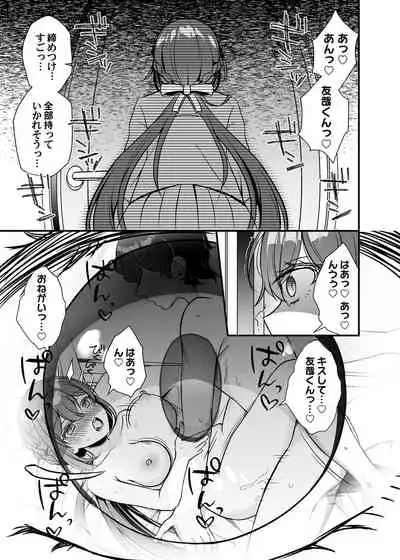 COMIC Magnum Vol.154