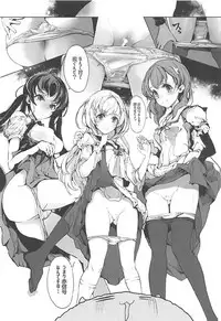 (C92) [70 Nenshiki Yuukyuu Kikan (Ohagi-san)] Shirousa Caffe (Gochuumon wa Usagi desu ka?)