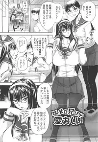 [Nozarashi Satoru] Shi-Kan-Ai