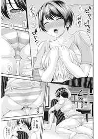 Monthly Vitaman 2015-10 [Digital]