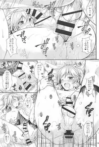 (C91) [Kakukonoka (Menoko)] Hatsujou Biyori (Ensemble Stars!)